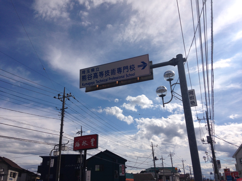 Illustration for article titled Here's What You'll Actually See When Driving Around Japan